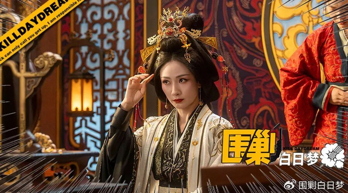 《安陵容看不上何太后，这算陶昕然背刺剧组吗？》配图 1