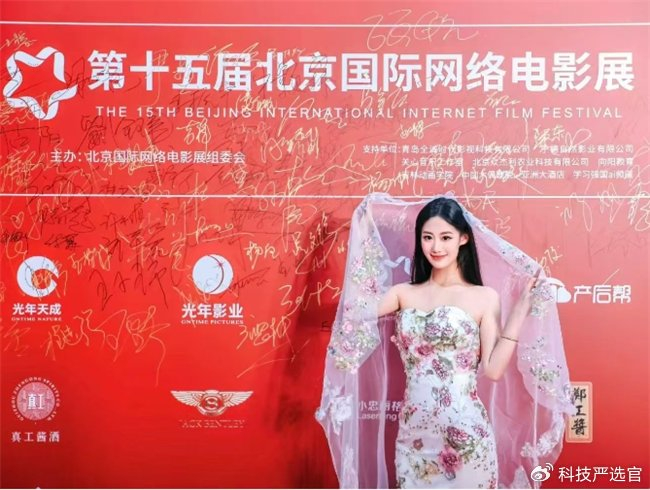 《世界小姐于涵获权威认证 出任世界文旅形象大使中国山东文旅推荐官》配图 2
