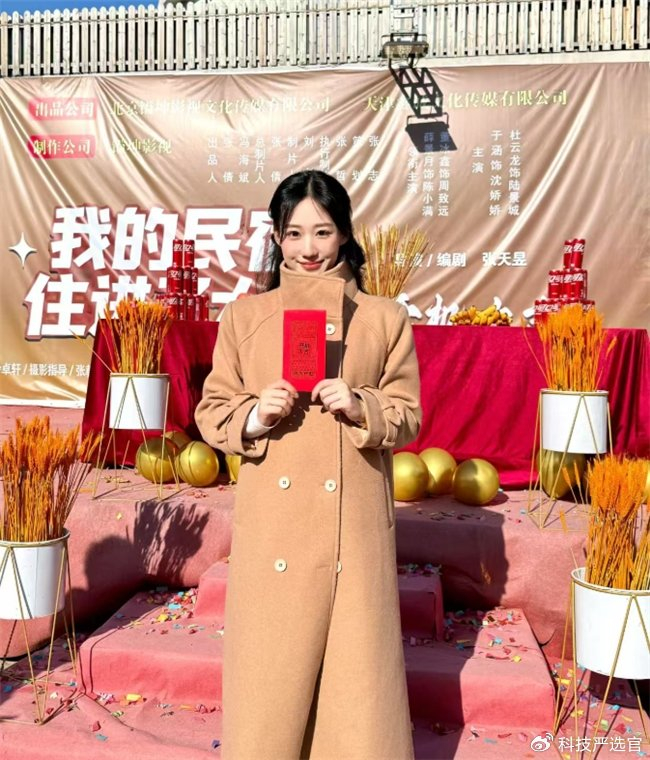《世界小姐于涵获权威认证 出任世界文旅形象大使中国山东文旅推荐官》配图 3