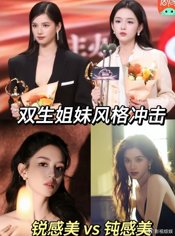 《孙千成95花顶流,腿长不输关晓彤,资源超赵露思虞书欣周也张婧仪》配图 11 《孙千成95花顶流,腿长不输关晓彤,资源超赵露思虞书欣周也张婧仪》配图 11