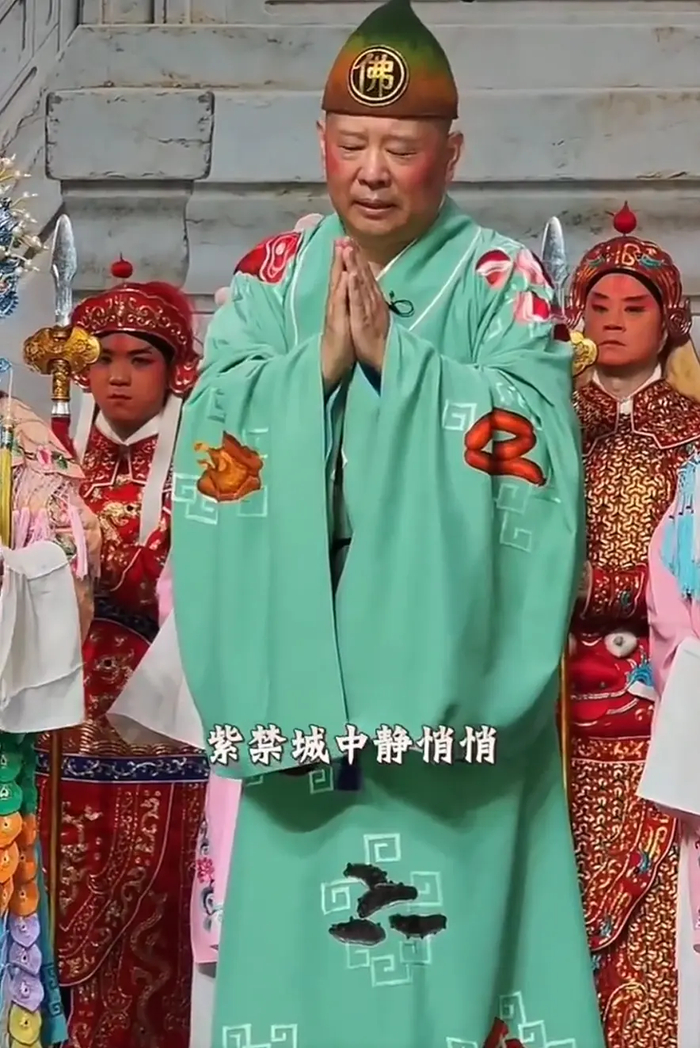 《郭德纲因改编红歌被立案调查,重点是改编的内容,没有按程序报备》配图 1 《郭德纲因改编红歌被立案调查,重点是改编的内容,没有按程序报备》配图 1