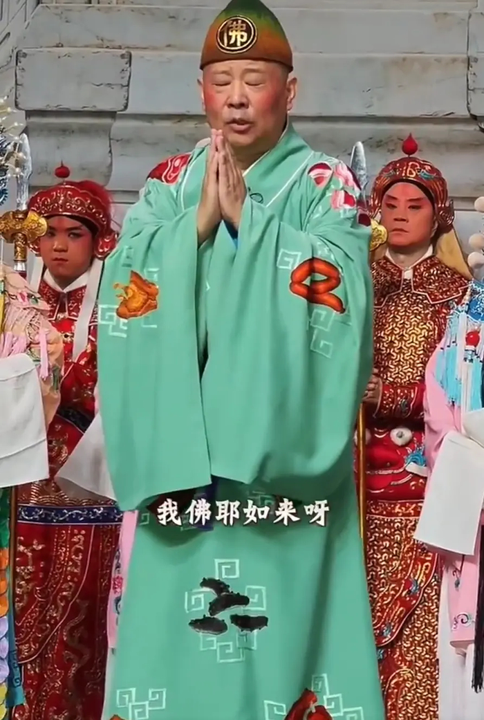 《郭德纲因改编红歌被立案调查,重点是改编的内容,没有按程序报备》配图 2 《郭德纲因改编红歌被立案调查,重点是改编的内容,没有按程序报备》配图 2