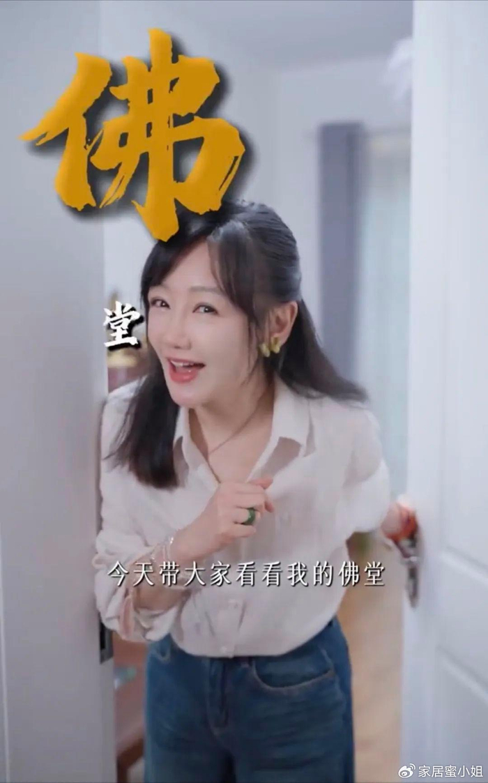 《47岁“薛佳凝”晒家居照,仅“一佛堂”就圈粉无数,那叫一个高级》配图 5 《47岁“薛佳凝”晒家居照,仅“一佛堂”就圈粉无数,那叫一个高级》配图 5
