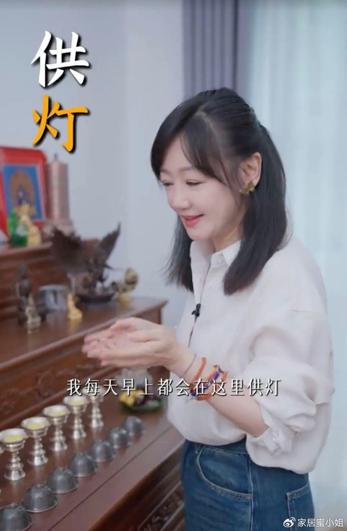 《47岁“薛佳凝”晒家居照,仅“一佛堂”就圈粉无数,那叫一个高级》配图 8 《47岁“薛佳凝”晒家居照,仅“一佛堂”就圈粉无数,那叫一个高级》配图 8