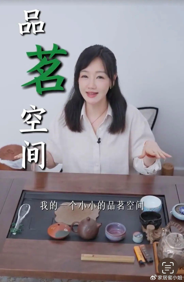 《47岁“薛佳凝”晒家居照,仅“一佛堂”就圈粉无数,那叫一个高级》配图 18 《47岁“薛佳凝”晒家居照,仅“一佛堂”就圈粉无数,那叫一个高级》配图 18