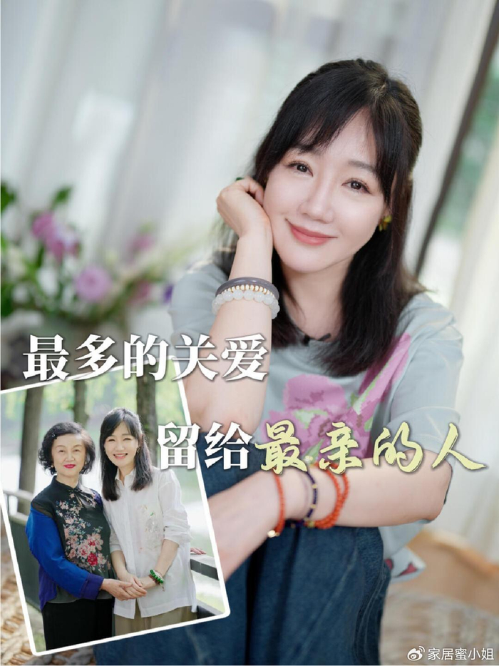 《47岁“薛佳凝”晒家居照,仅“一佛堂”就圈粉无数,那叫一个高级》配图 19 《47岁“薛佳凝”晒家居照,仅“一佛堂”就圈粉无数,那叫一个高级》配图 19