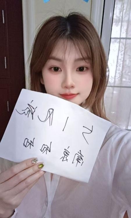 《建邺170颜值女神》配图 1 《建邺170颜值女神》配图 1