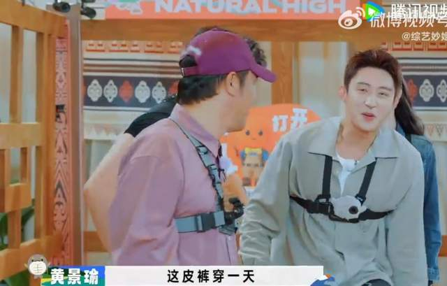 《白敬亭紧身衣配皮裤亮相惊呆众人！》配图 2