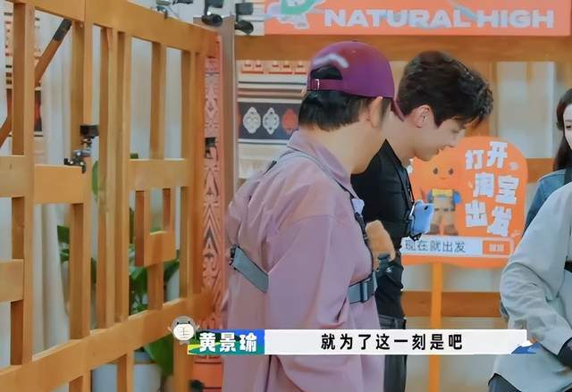 《白敬亭紧身衣配皮裤亮相惊呆众人！》配图 3