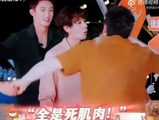 《白敬亭紧身衣配皮裤亮相惊呆众人！》配图 5