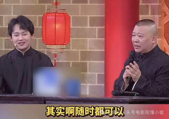 《郭德纲罚单落地,10场演出全停!郭麒麟被拍约会美女,早就划清界限》配图 15 《郭德纲罚单落地,10场演出全停!郭麒麟被拍约会美女,早就划清界限》配图 15