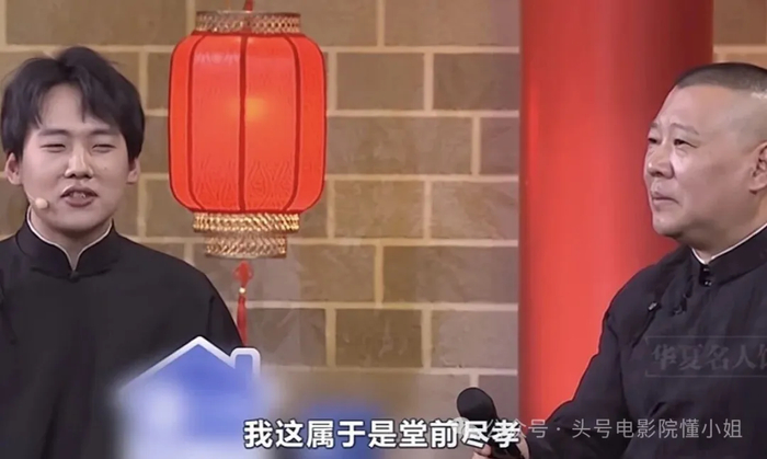 《郭德纲罚单落地,10场演出全停!郭麒麟被拍约会美女,早就划清界限》配图 16 《郭德纲罚单落地,10场演出全停!郭麒麟被拍约会美女,早就划清界限》配图 16