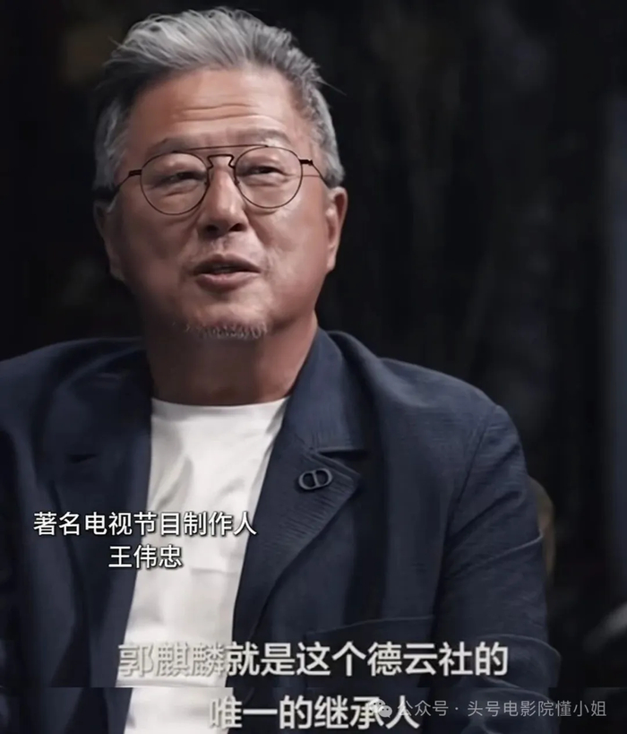 《郭德纲罚单落地,10场演出全停!郭麒麟被拍约会美女,早就划清界限》配图 17 《郭德纲罚单落地,10场演出全停!郭麒麟被拍约会美女,早就划清界限》配图 17