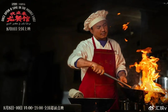 《沈腾不逗笑了,文牧野用一口锅讲完了战争与善良》配图 1 《沈腾不逗笑了,文牧野用一口锅讲完了战争与善良》配图 1