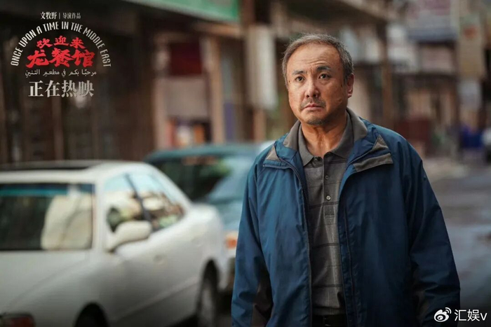 《沈腾不逗笑了,文牧野用一口锅讲完了战争与善良》配图 2 《沈腾不逗笑了,文牧野用一口锅讲完了战争与善良》配图 2