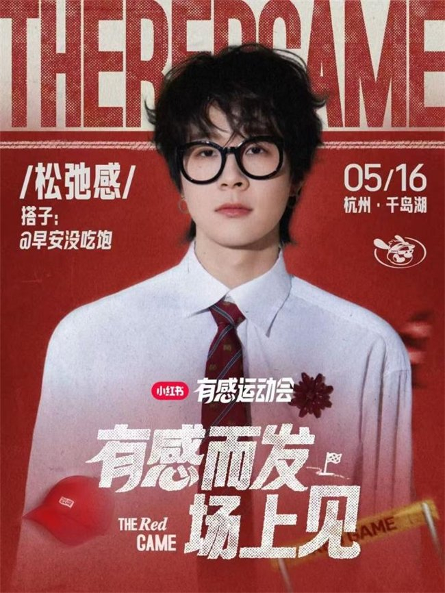 《早安「安·徒生」六城巡演交出诚意答卷》配图 13