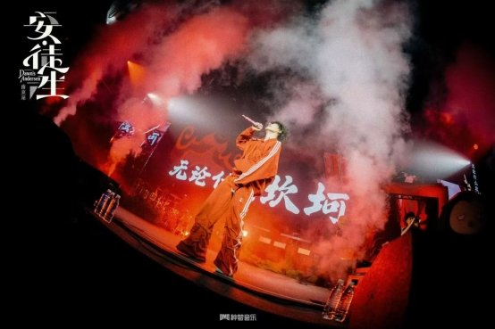 《早安「安·徒生」六城巡演交出诚意答卷》配图 15