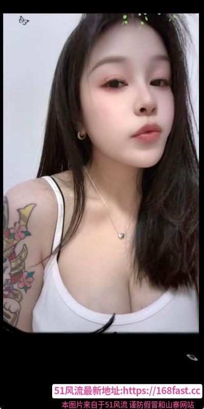《市北纹身小妖精》配图 3