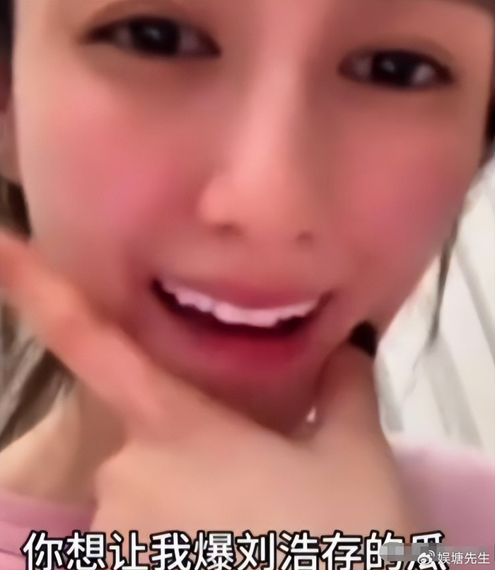 《韩沛颖风波升级，孙浩出面撑腰，一句话令人泪崩，刘浩存态度决绝》配图 2