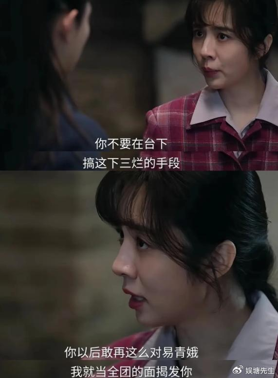 《韩沛颖风波升级，孙浩出面撑腰，一句话令人泪崩，刘浩存态度决绝》配图 7