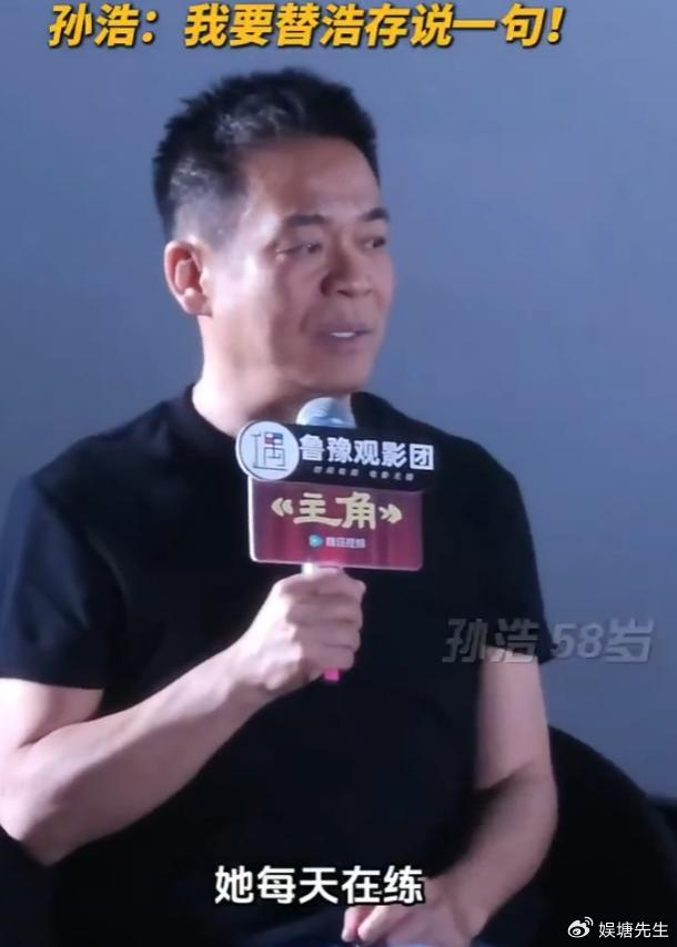 《韩沛颖风波升级，孙浩出面撑腰，一句话令人泪崩，刘浩存态度决绝》配图 13