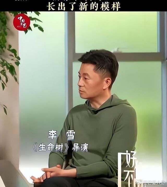 《一毕业就嫁知名大导演,26岁便儿女双全,如今36岁不拍戏当富太太》配图 8 《一毕业就嫁知名大导演,26岁便儿女双全,如今36岁不拍戏当富太太》配图 8