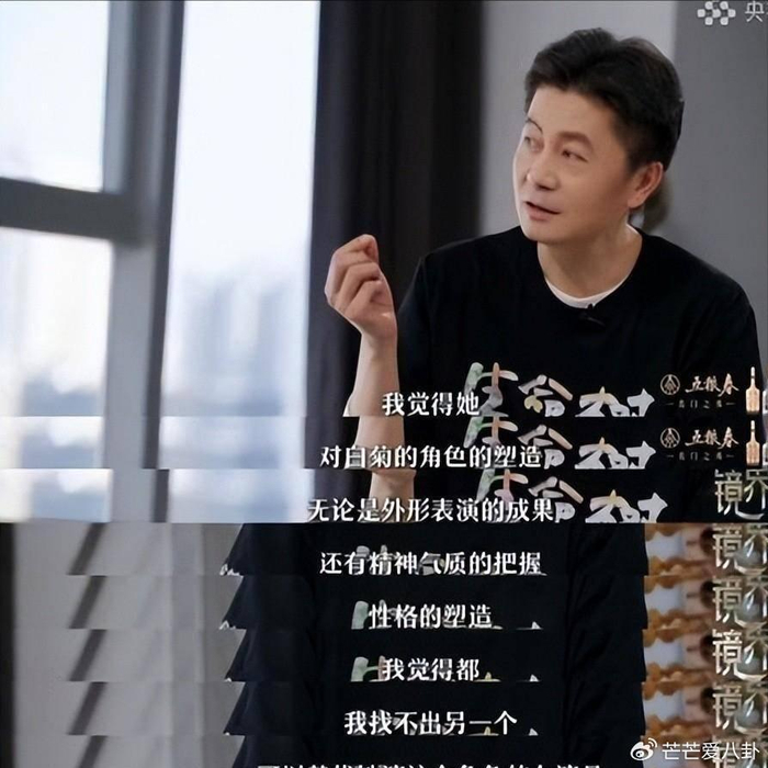 《一毕业就嫁知名大导演,26岁便儿女双全,如今36岁不拍戏当富太太》配图 18 《一毕业就嫁知名大导演,26岁便儿女双全,如今36岁不拍戏当富太太》配图 18