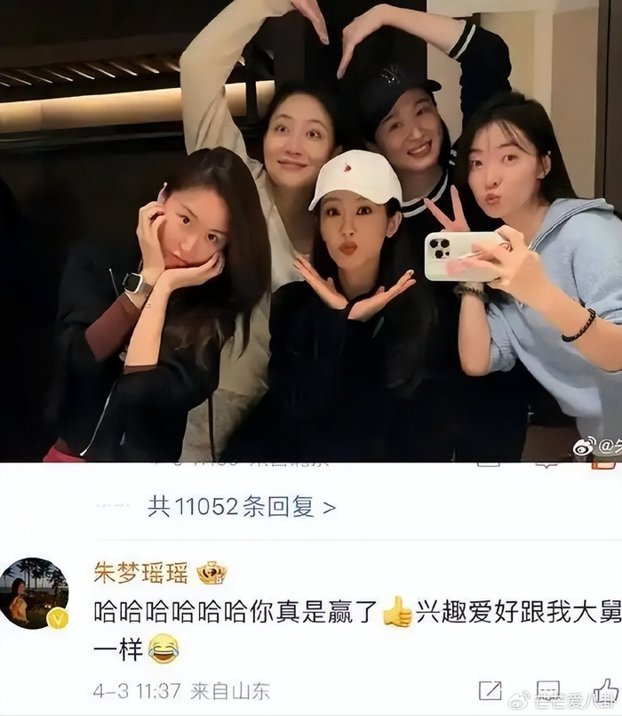 《一毕业就嫁知名大导演,26岁便儿女双全,如今36岁不拍戏当富太太》配图 20 《一毕业就嫁知名大导演,26岁便儿女双全,如今36岁不拍戏当富太太》配图 20
