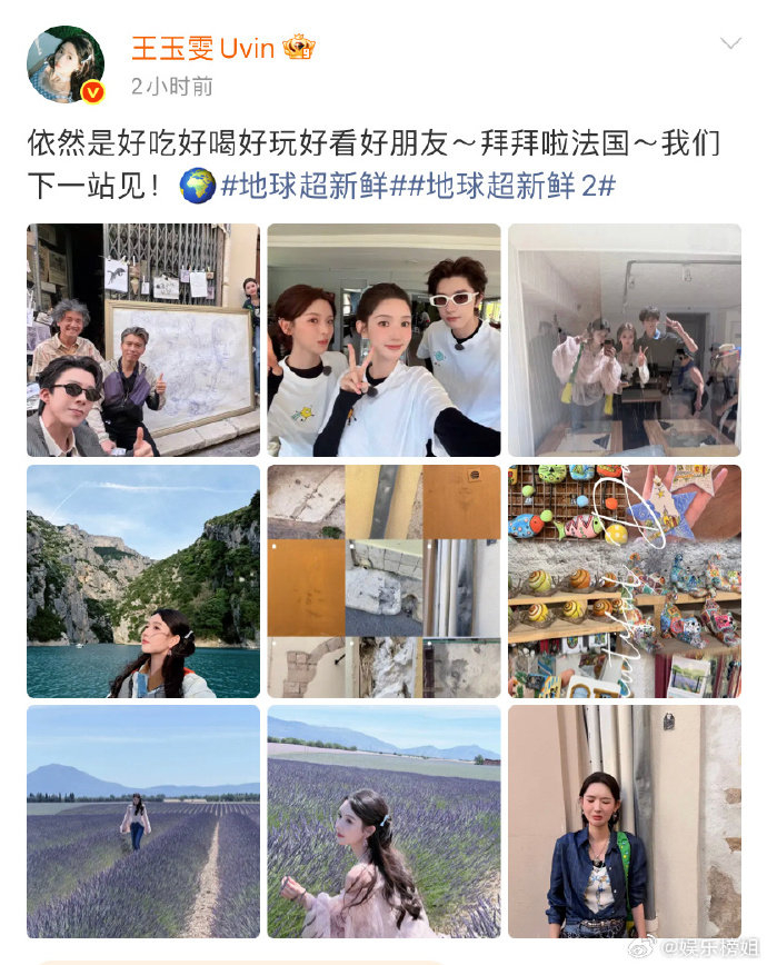 《李乃文紧急声明:王玉雯哭跟我没关系!网友:看出来了就是你》配图 3 《李乃文紧急声明:王玉雯哭跟我没关系!网友:看出来了就是你》配图 3