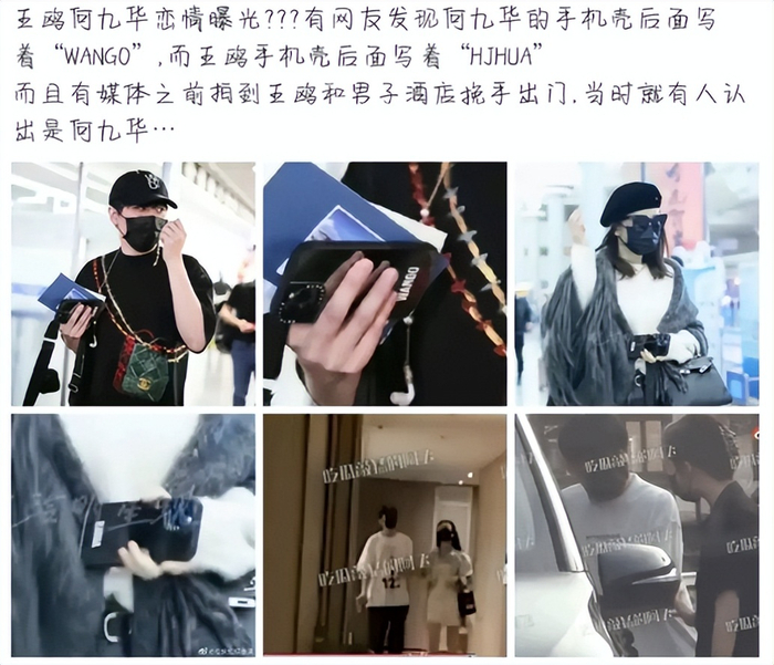 《王鸥官宣独自养育女儿,不提及过往纠葛,读懂成年人情感的取舍》配图 5 《王鸥官宣独自养育女儿,不提及过往纠葛,读懂成年人情感的取舍》配图 5