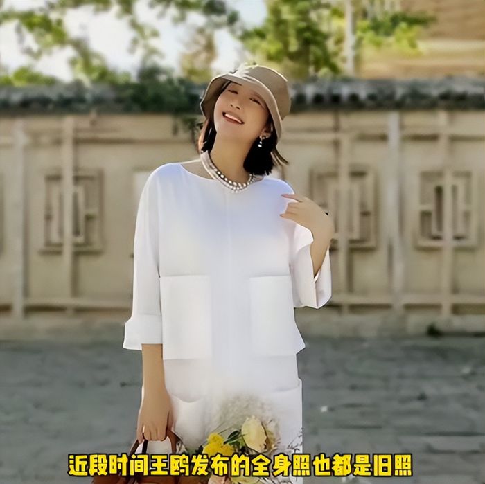 《王鸥官宣独自养育女儿,不提及过往纠葛,读懂成年人情感的取舍》配图 8 《王鸥官宣独自养育女儿,不提及过往纠葛,读懂成年人情感的取舍》配图 8
