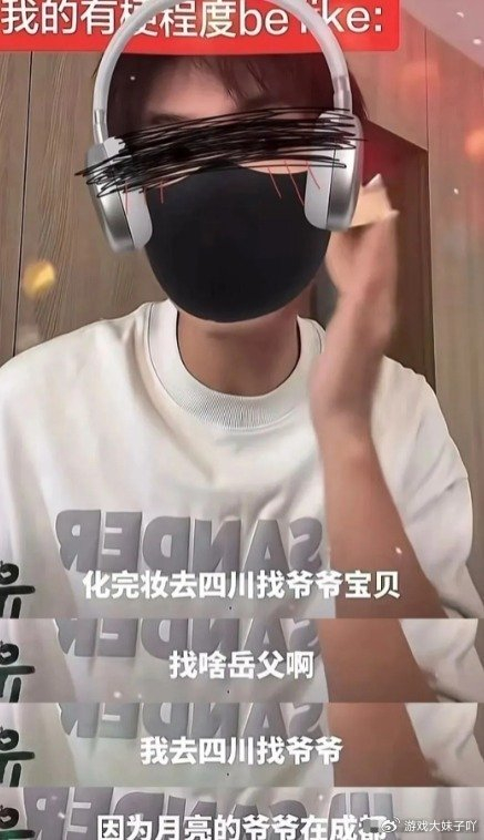 《百万粉丝网红口无遮拦，公开嘲讽川军老兵，所有账号全部被封杀》配图 4