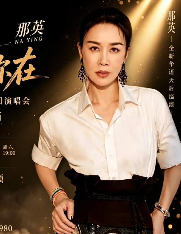 《肖战成那英演唱会大彩蛋?时隔7年再对唱,姐弟同台笑场尽显松弛》配图 3 《肖战成那英演唱会大彩蛋?时隔7年再对唱,姐弟同台笑场尽显松弛》配图 3