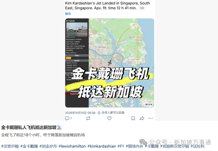 《林俊杰女友七七现身新加坡！低调捧场男友F1演出、全程贴心陪林妈…》配图 20