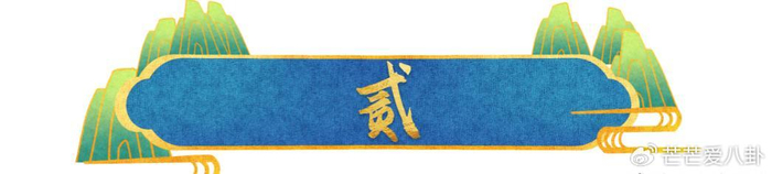 《老戏骨杨昆:因4.5万物业费被告,无儿无女每月工资仅有2500元》配图 9 《老戏骨杨昆:因4.5万物业费被告,无儿无女每月工资仅有2500元》配图 9