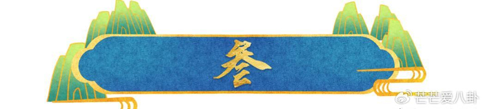 《老戏骨杨昆:因4.5万物业费被告,无儿无女每月工资仅有2500元》配图 16 《老戏骨杨昆:因4.5万物业费被告,无儿无女每月工资仅有2500元》配图 16