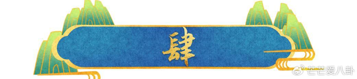 《老戏骨杨昆:因4.5万物业费被告,无儿无女每月工资仅有2500元》配图 22 《老戏骨杨昆:因4.5万物业费被告,无儿无女每月工资仅有2500元》配图 22