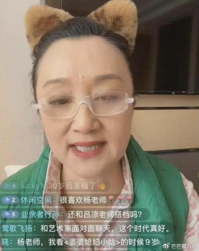 《老戏骨杨昆:因4.5万物业费被告,无儿无女每月工资仅有2500元》配图 25 《老戏骨杨昆:因4.5万物业费被告,无儿无女每月工资仅有2500元》配图 25