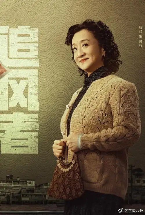 《老戏骨杨昆:因4.5万物业费被告,无儿无女每月工资仅有2500元》配图 27 《老戏骨杨昆:因4.5万物业费被告,无儿无女每月工资仅有2500元》配图 27