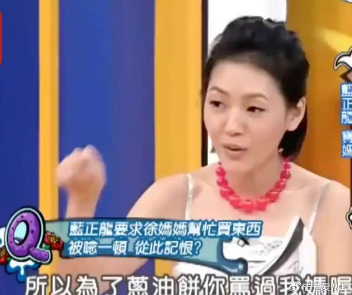 《岁月沉淀学会自省,蓝正龙时隔多年诚恳致歉S妈,读懂成长的温柔力量》配图 2 《岁月沉淀学会自省,蓝正龙时隔多年诚恳致歉S妈,读懂成长的温柔力量》配图 2