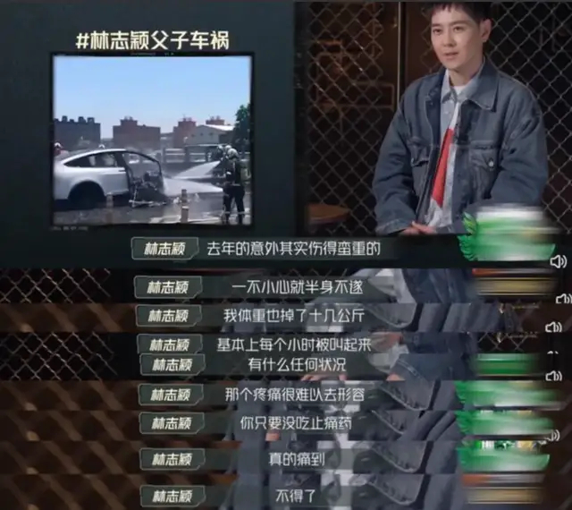 《51岁林志颖公开露面,脸上疤痕消失,疑似医美过度,长相变了》配图 10 《51岁林志颖公开露面,脸上疤痕消失,疑似医美过度,长相变了》配图 10