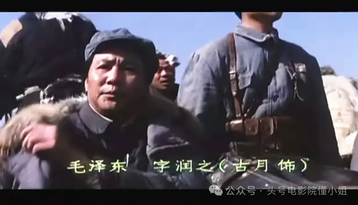 《于和伟首演毛泽东,能超越唐国强吗?减重15斤,领衔央视年度大戏》配图 2 《于和伟首演毛泽东,能超越唐国强吗?减重15斤,领衔央视年度大戏》配图 2