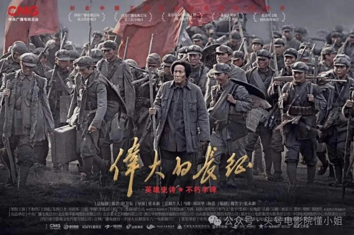 《于和伟首演毛泽东,能超越唐国强吗?减重15斤,领衔央视年度大戏》配图 7 《于和伟首演毛泽东,能超越唐国强吗?减重15斤,领衔央视年度大戏》配图 7