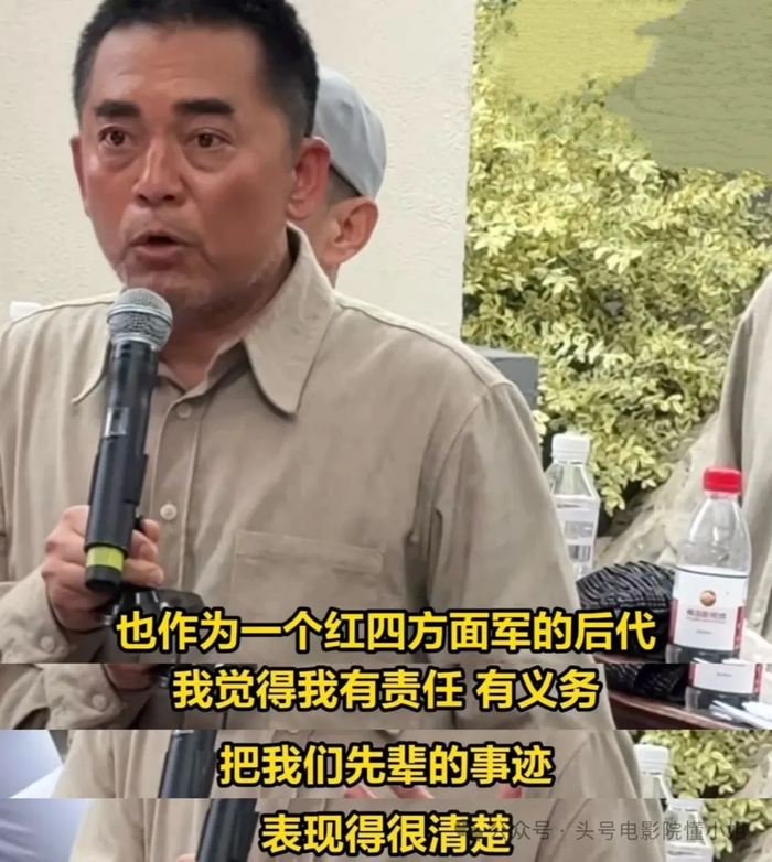 《于和伟首演毛泽东,能超越唐国强吗?减重15斤,领衔央视年度大戏》配图 19 《于和伟首演毛泽东,能超越唐国强吗?减重15斤,领衔央视年度大戏》配图 19