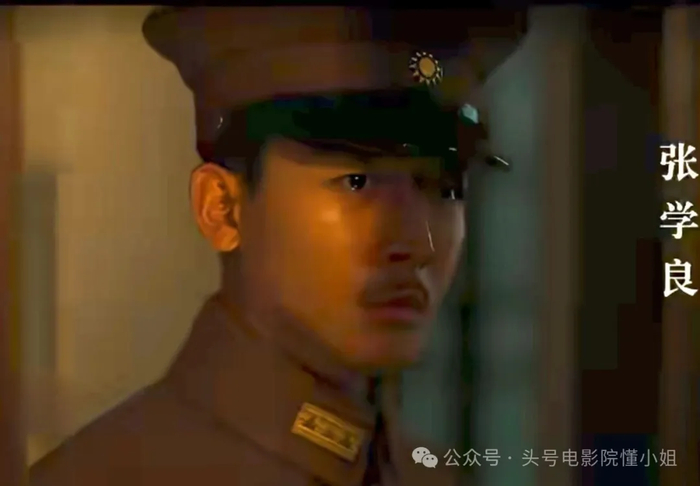 《于和伟首演毛泽东,能超越唐国强吗?减重15斤,领衔央视年度大戏》配图 22 《于和伟首演毛泽东,能超越唐国强吗?减重15斤,领衔央视年度大戏》配图 22