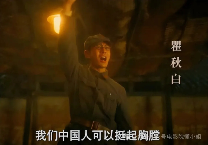 《于和伟首演毛泽东,能超越唐国强吗?减重15斤,领衔央视年度大戏》配图 23 《于和伟首演毛泽东,能超越唐国强吗?减重15斤,领衔央视年度大戏》配图 23