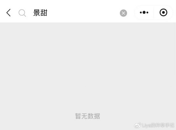 《景甜代言被除名,一切都结束了!》配图 7 《景甜代言被除名,一切都结束了!》配图 7