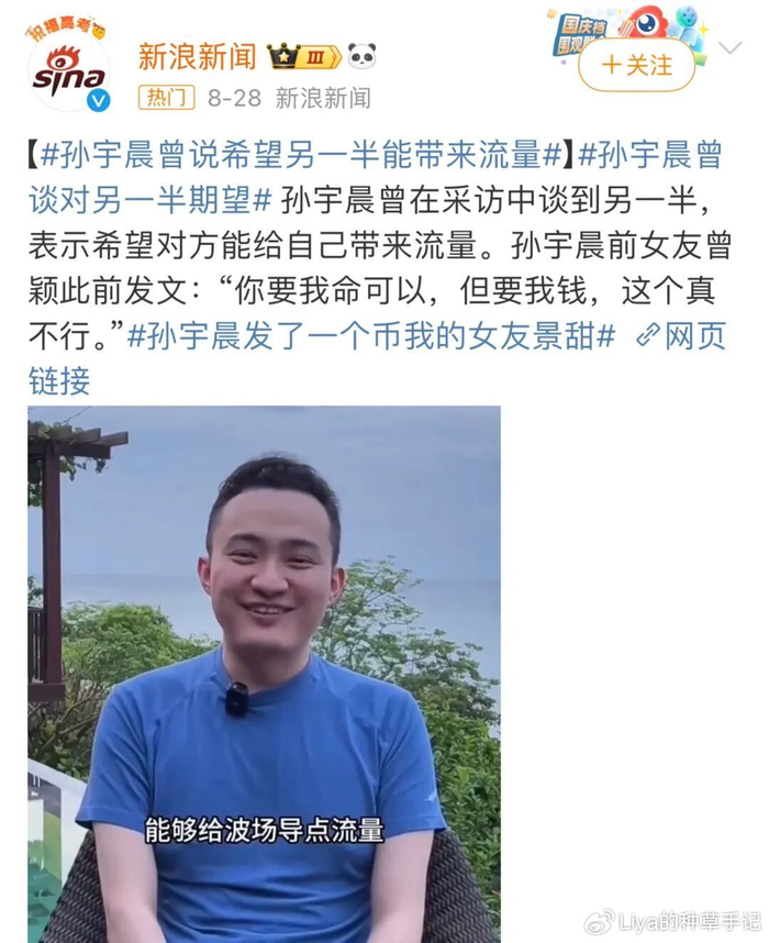 《景甜代言被除名,一切都结束了!》配图 10 《景甜代言被除名,一切都结束了!》配图 10