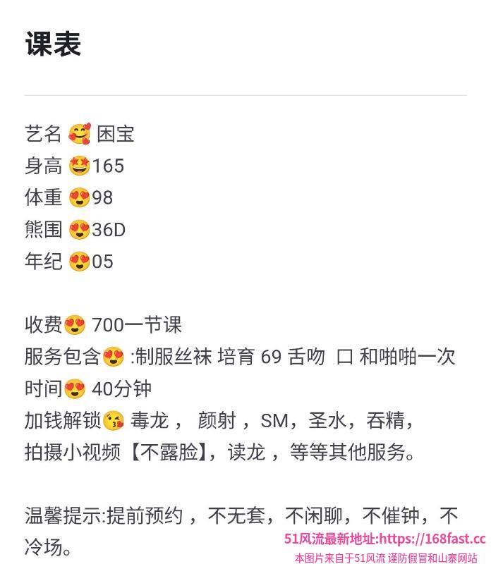 《SM困宝体验记》配图 4 《SM困宝体验记》配图 4