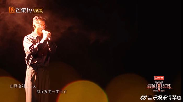 《《披荆斩棘》初舞台首播:3大槽点,哥哥网络人气排名曹骏第一》配图 1 《《披荆斩棘》初舞台首播:3大槽点,哥哥网络人气排名曹骏第一》配图 1
